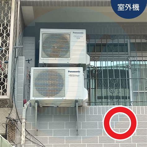 冷氣散熱空間